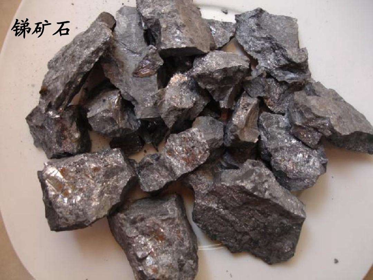 北京銻礦進(jìn)口報(bào)關(guān)公司