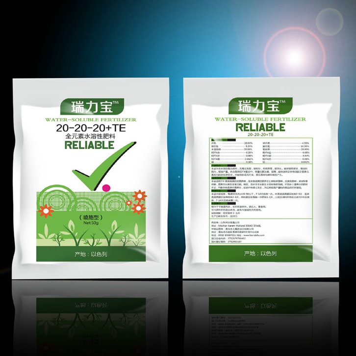 農作物肥料進口清關流程及注意事項「報關公司」