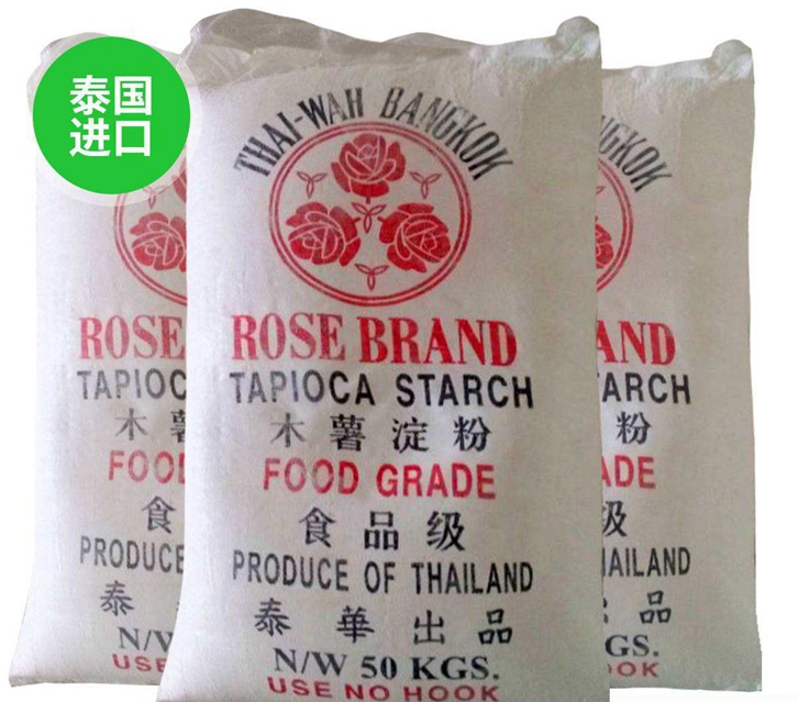 廣州木薯淀粉報關(guān)公司