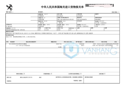 榴蓮進(jìn)口報關(guān)代理服務(wù)案例，泰國馬來西亞榴蓮如何清關(guān)?