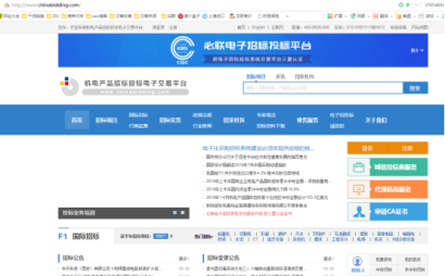 飲料灌裝機進口清關(guān)代理服務進口步驟流程