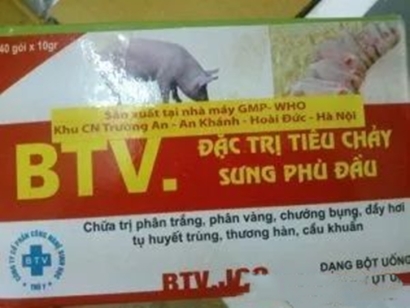 進(jìn)口越南獸藥報(bào)關(guān)辦理通關(guān)單相關(guān)問答