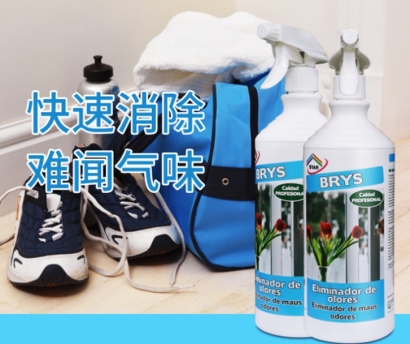 氣味劑進口報關(guān)代理流程_氣味劑進口清關(guān)資料