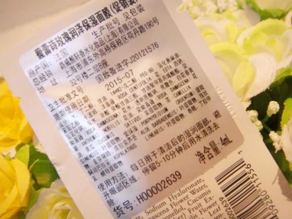 進口商品中文標(biāo)簽規(guī)定的標(biāo)準(zhǔn)是什么樣子的