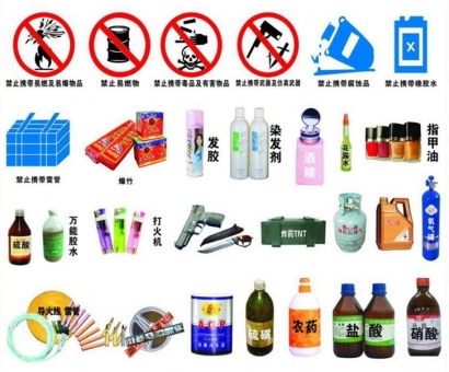 危險品進口報關(guān)公司哪家好？危險品進口清關(guān)注意事項