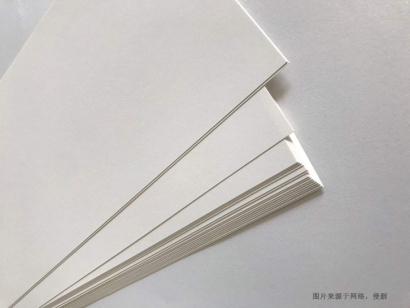 德國繪畫紙進(jìn)口報(bào)關(guān)流程到上海洋山港代理案例