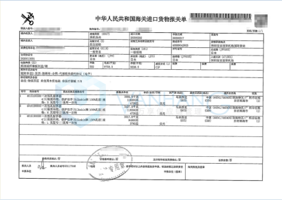 進口日本、俄羅斯、巴西等國家的口罩/額溫計等防疫物資清關案例