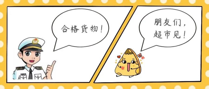 1658393950378833.png 奶酪進口報關(guān)公司.png